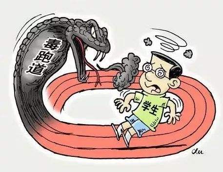 毒塑胶跑道识别方法！