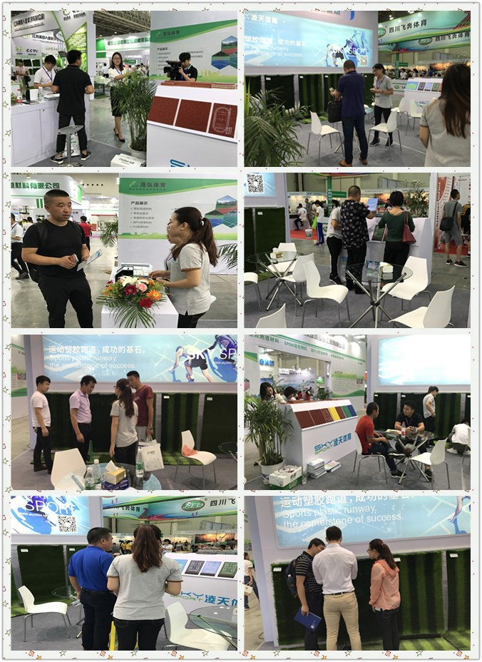 3044AM永利集团体育受武汉国际体育用品博览会邀请